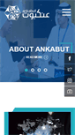 Mobile Screenshot of ankabut.ae